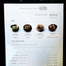 울산 남구 맛집 부자회관 삼산직영점 생우대갈비세트 울산 신년회 모임 추천