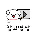멍그니엘 이미지