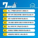 제은타일 | 청주입주청소 방서동 동남우미린풀하우스