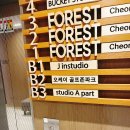 에이파트스튜디오