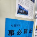 FM카서비스 이미지