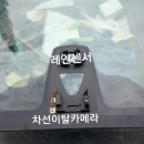 고산자동차유리 이미지