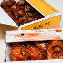 만년 닭강정 - 화성시 청계동 | 만년 닭강정