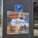 황태식당 이미지