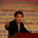 문산공동축사 | 가자! 희망 한국 2015 (정동영 전 통일부장관 강연)