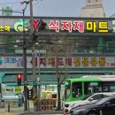각화물류