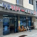 요리바다족발학교 이미지