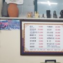 인우식당 - 사하구 | 인우식당