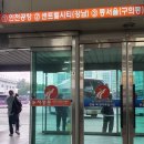 충주공용버스터미널(주) 이미지