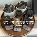 강원연탄 | [강원 정선_카페] 사북시장 명물 연탄빵_감탄카페