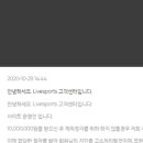 유엘컴퍼니 티스토리