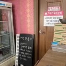 천안문쌀짜장 이미지