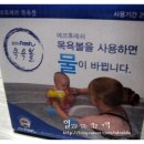 에코후레쉬 이미지