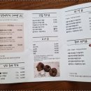 메밀꽃 필 무렵 코스 이미지