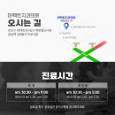 서울퍼펙트치과의원 이미지