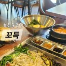 [꼬득]흑돼지 철판구이, 동홍동맛집