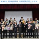 항운산업 프레시안