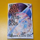 '힌드의 목소리' (The Voice of Hind Rajab, 2025) 후기