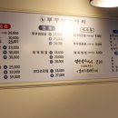 부부닭한마리 이미지