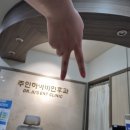 S·K 의료기 | ✔ 대전 둔산동 이비인후과 추천! 주인하이비인후과 방문 후기 🏥