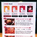 두리닭발&쪽갈비