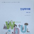 원광공인중개사사무소 이미지