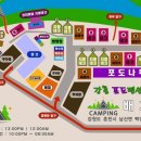 강촌캠핑장 네이버블로그