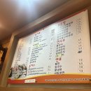 김밥천국두정