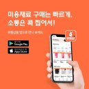 험블럼블