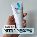 트러블 개선크림 메디제이 더블유 크림 사용 후기 수부지 크림으로 추천🧴
