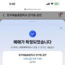 진작 느꼈어야 했어 그대 세 번째 손가락 위로 옮겨진 반지를 보고