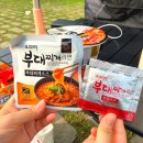 GS25 신곡으뜸점 | 편의점 컵라면 GS25 오모리 부대찌개라면, 오모리 김치찌개라면 솔직후기