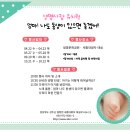 사랑유치원 - 달서구 | 사랑유치원