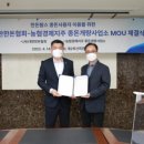 농협경제지주 종돈개량사업소 이미지