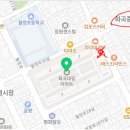 파리바게뜨화곡대림점