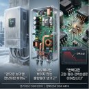 선일 태양광발전소 이미지