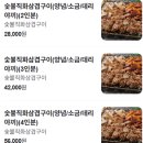 곱분이곱창시흥배곧점