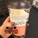 카멜 | [더현대 카페] 카멜커피 솔직 후기