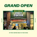우지커피동탄2시범단지점