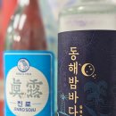 진흥호