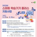 지원플러스 이미지
