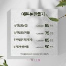 더미인의원 이미지