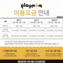 계양센트럴프라자바이라움 이미지