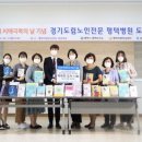 경기도립노인전문평택병원 이미지