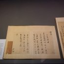 기묘제현 수첩 이미지