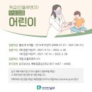 대촌하나의원 이미지