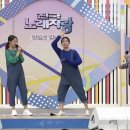 개웃긴 오늘자 전국노래자랑 강원도 원주편 이미지