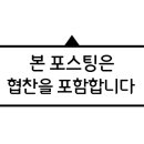 전곡항로50번길 이미지