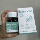 스킨닥터스 | 강아지 피부와 모질 고민 끝! 강아지 피부 영양제 닥터스 펫 스킨케어 급여 후기
