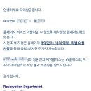 안타이여행사